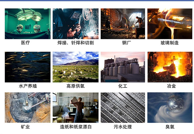 應(yīng)用領(lǐng)域.png 應(yīng)用領(lǐng)域.png