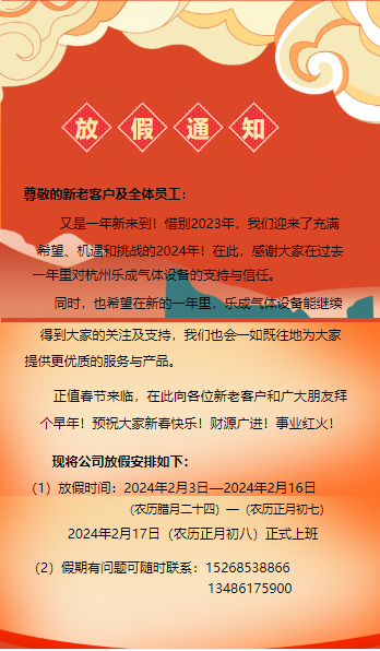 1706858876450.png 1706858876450.png